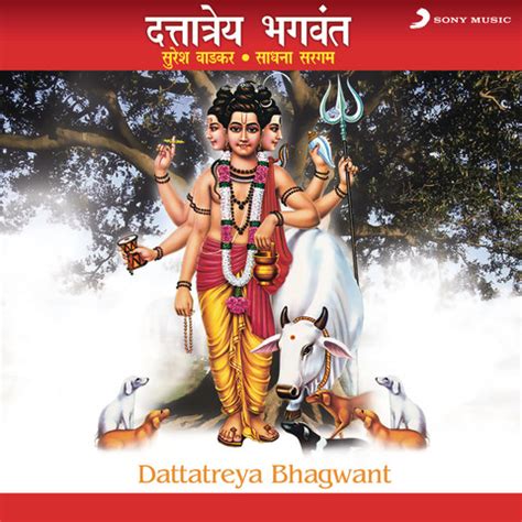 Dattatreya Bhagwant Songs Download: Dattatreya Bhagwant MP3 Marathi ...