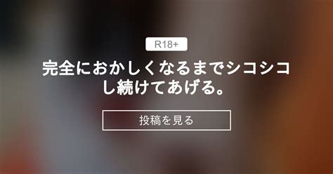 完全におかしくなるまでシコシコし続けてあげる。 【毎日更新】焦らし動画「寸止め・手コキ・乳首責め」毎日寸止めオナニーして射精を我慢したい人