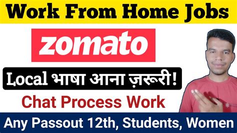 Zomato Work From Home Jobs Chat Support Job Bpo Jobs Work From Home