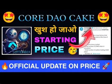 CORE DAO CAKE Exploding Price Metamask स Withdrawl Cake core