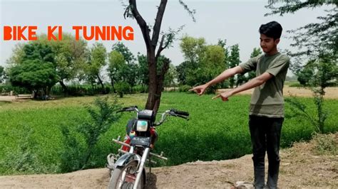 Ajj Hum Nay Bike Ki Tuning Karwai😇 Youtube