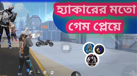 Free Fire New Gameplay Rank Game 💪💪 হ্যাকারের মতো Gameplay 😱ff Best