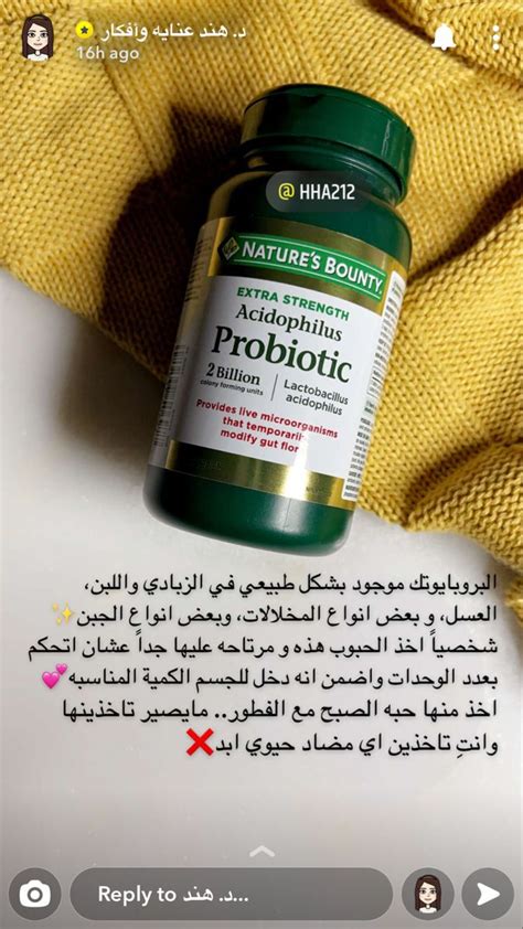 Pin by Roro Khayat on ايهارب Diy skin care routine Beauty vitamins