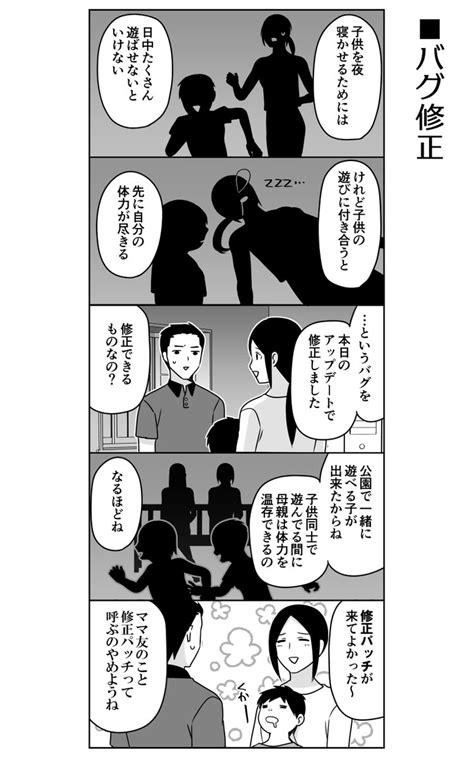 「5コマ漫画まとめ7 伊東のオリジナル漫画 Amazon Amazonより 無料漫画の7巻目がkindleで公開さ」伊東の漫画