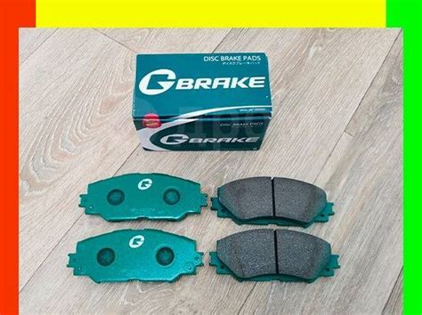 Купить Колодки тормозные "G-Brake" Недорого! в Хабаровске по цене: 1 ...