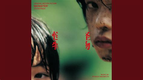 Monster 2 Youtube