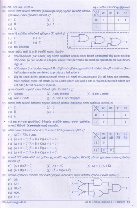 A L Ict Mcq Answers Grade Sinhala Cash On Delivery A L Kuppiya Store