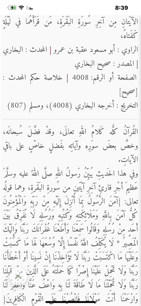 صور إسلامية On Twitter Rt Ma11960 ماذا قال رسولنا الكريم عن