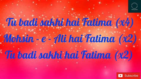 Manqabat Tu Badi Sakhi Hai Fatima With Lyrics Beautiful Voice YouTube