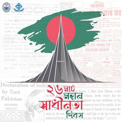 Social Media Poster Design For Th March Bangladesh Independence Day