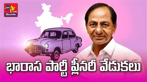 Bharat Rashtra Samithi Plenary Meeting Cm Kcr Paricipates