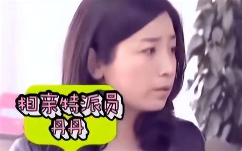 8年前，那個「非5000萬富二代不嫁」的周蘭君，如今生活如何？ 壹讀