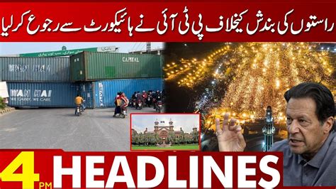 PTI Approached The High Court 04 Pm News Headlines 25 March 2023