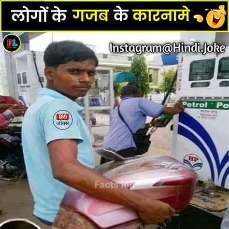 ऐसे लोग आपने कभी नहीं देखे होंगे 🤣😂funny Facts Amazing Facts