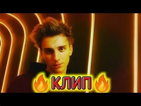 А4 КЛИП ПЕСНИ ГЛЕНТ КОБЯКОВ ВЛАД БУМАГА - YouTube