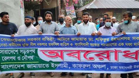 ‘তফসিল ঘোষণায় জনগণের সঙ্গে যুদ্ধে নেমেছে সরকার’