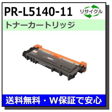 Nec Pr L Multiwriter F Pr L F Pr L