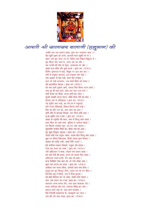 (PDF) Salasar Balaji Ki Aarti - DOKUMEN.TIPS