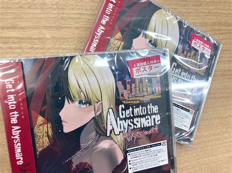 Akihabara On Twitter Abyssmare St Single Get Into