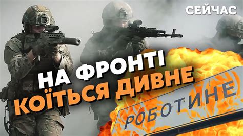 ️Екстрено Під Роботиним ПРОРИВ росіян ВЗЯЛИ 15 КМ ЗСУ ВІДІЙШЛИ на