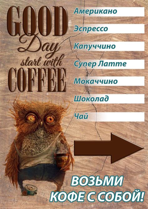 Плакат для кофе | Facebook, Movie posters