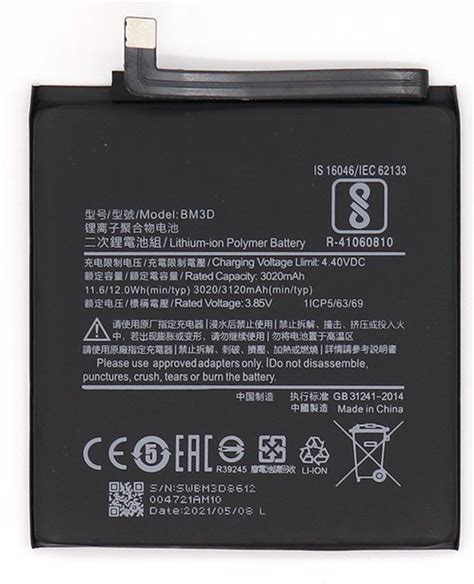 Mf Xiaomi Mi 8 Se Battery Batterij Accu Bm3d W218 Inclusief