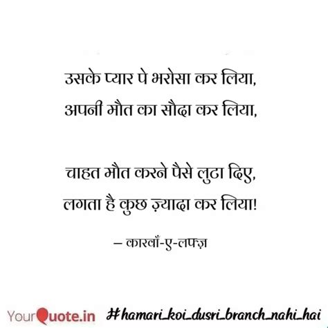 Quotes Writings By Rishabh Singh