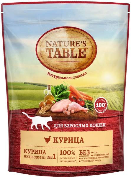 Купить сухой корм для кошек Natures Table корм Нейчерс Тейбл для ...