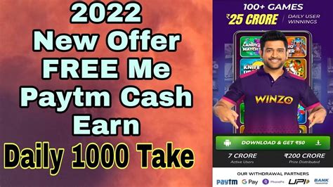 Winzo App Se Paise Kaise Kamaye 2022 Game Khel Kar Paise Kaise