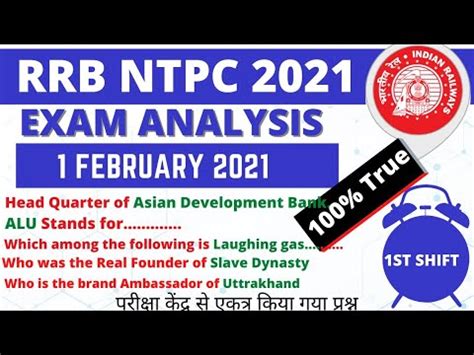 RRB NTPC Exam Analysis 1st February 2021 1st Shift Rrb Ntpc General