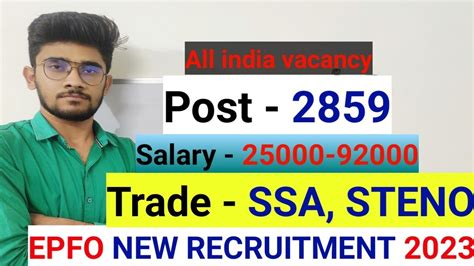 Epfo Ssa And Steno New Recruitment All India Vacancy New