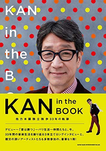 Kanの本おすすめランキング一覧｜作品別の感想・レビュー 読書メーター