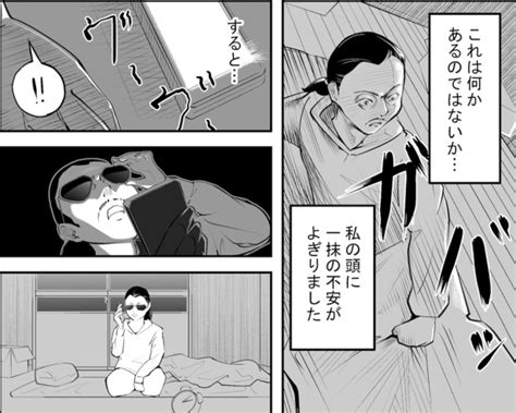 ＜画像43212＞【マルオさんまとめ】「事故物件に住んでみた」や「連鎖する恐怖」を収録｜fandomplusファンダムプラス