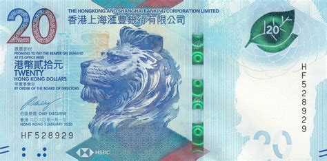 Banknote Hong Kong Dollars Head Of Lion Hsbc