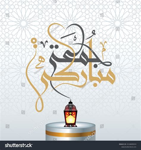 386 Juma Prayer Images, Stock Photos & Vectors | Shutterstock