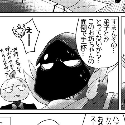 「今回の漫画で一番好きなコマ☺️ 」🎃あきらしゃんakira🎃の漫画