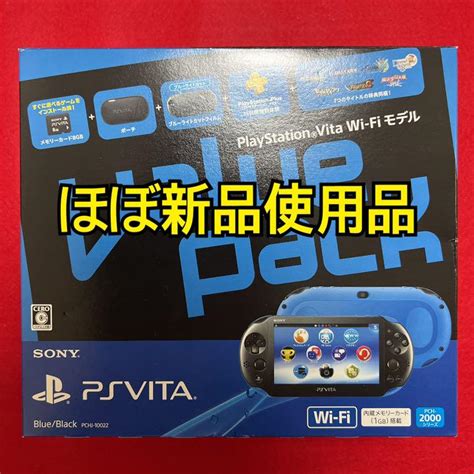 Playstationvita Value Pack Wi Fi Pc Blog Knak Jp