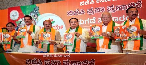 Karnataka Election 2023 Bjp Releases Manifesto Promises Voters