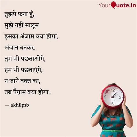 Quotes Writings By Akhil Yourquote