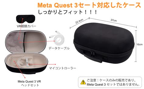 Amazon Co Jp Xingfudao Meta Quest Vr Elite Meta