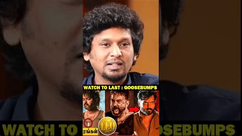 Leo La Lcu Conformed Lokesh Kanagaraj Interview With Leo Vijay Leo