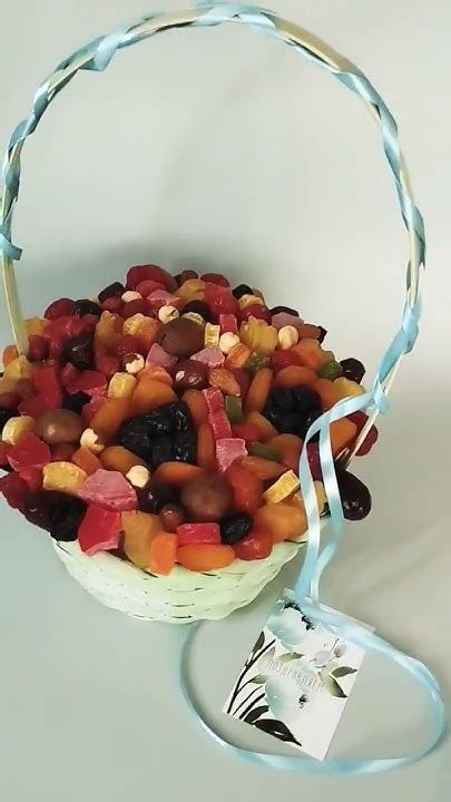 Корзинка с сухофруктами и орехами 🤤🤤🤤 - YouTube
