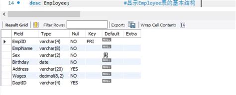 使用sql语句创建数据库，在数据库中验证和调试创建表、查看表、修改表、删除表的代码sql创建表的代码 Csdn博客