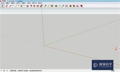 Sketchup草图大师怎么切换默认模板？溜溜自学网