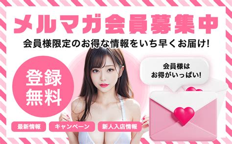 山口デリヘル巨乳専門店 山口中部山口市のデリヘル 山口風俗デリヘル情報サイト★ワンナビ