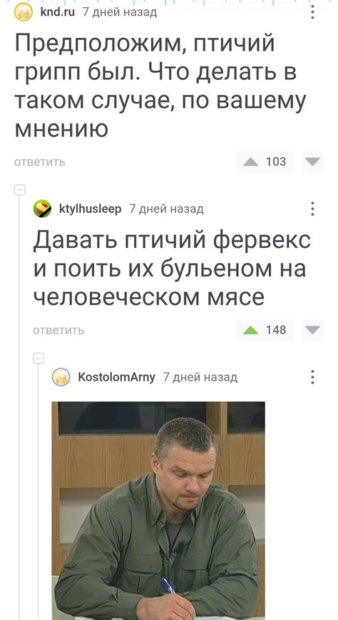 Дефицит, яйца, птицы, ужасы | Пикабу