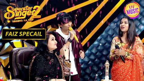 Ab Ke Sawan Performance Judges Superstar