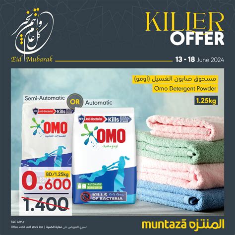 Muntaza Killer Offer In Bahrain Till 18th June