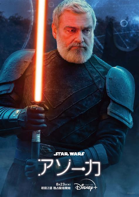 画像・写真 シリーズ最新作「スター・ウォーズ：アソーカ」伊藤静、大塚明夫、戸松遥ら豪華日本版声優決定、吹替予告も解禁 6 8 Webザテレビジョン