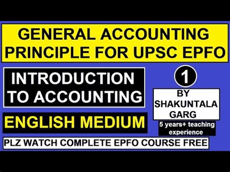 General Accounting Principles For Epfo Exam Introduction To